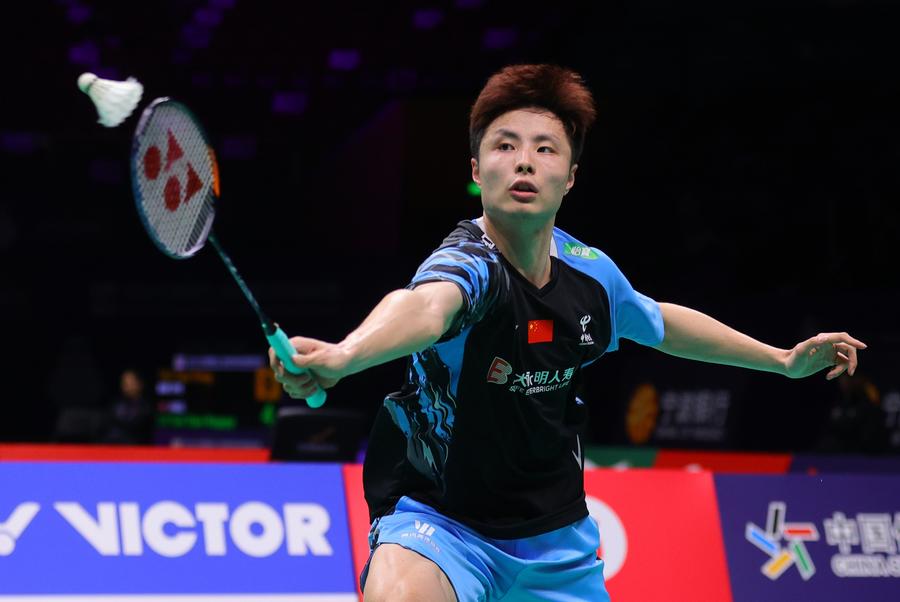 Shi Yu Qi